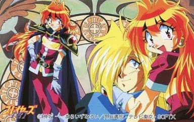 【単品】 リナ・インバース/ガウリイ=ガブリエフ「スレイヤーズTRY」