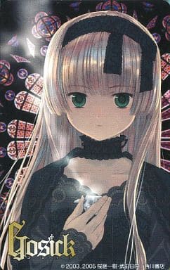 駿河屋 中古 ヴィクトリカ ド ブロワ Gosick ゴシック 桜庭一樹 武田日向 テレホンカード