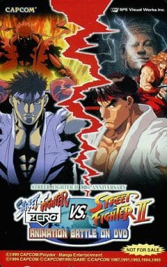 ストリートファイター ZERO THE ANIMATION 初回限定版 DVD - DVD ストリートファイター ZERO THE ANIMATION 初回限定版 DVD - DVD