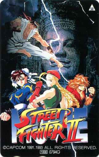 駿河屋 -<中古>リュウ/春麗/キャミィ/計4名「STREET FIGHTER II MOVIE