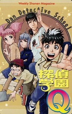 駿河屋 中古 キュウ 美南恵 鳴沢数馬 計5名 探偵学園q さとうふみや 週刊少年マガジン テレホンカード 駿河屋 中古 キュウ 美南恵 鳴沢数馬 計5名 探偵学園q さとうふみや 週刊少年マガジン テレホンカード
