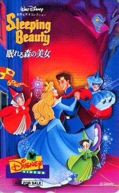 駿河屋 -<中古>【単品】 フィリップ王子/オーロラ姫/他「眠れる森の
