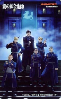 駿河屋 中古 ロイ マスタング リザ ホークアイ ジャン ハボック 計6名 鋼の錬金術師 Fullmetal Alchemist 荒川弘 ゲーマーズ特典 テレホンカード 駿河屋 中古 ロイ マスタング リザ ホークアイ ジャン ハボック 計6名 鋼の錬金術師 Fullmetal Alchemist 荒川弘 ゲーマーズ特典 テレホンカード