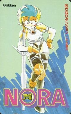 駿河屋 中古 モカ おざなりダンジョン こやま基夫 月刊コミックnora テレホンカード