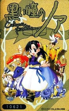 駿河屋 -<中古>【単品】ノア/計12名「黒い瞳のノア Cielgris Fantasm 