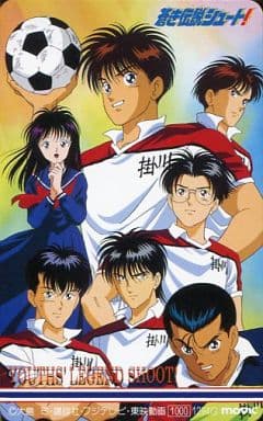 ☆655 蒼き伝説シュート 田仲俊彦 平松和広 白石健二 セル画 設定資料- ☆655 蒼き伝説シュート 田仲俊彦 平松和広 白石健二 セル画 設定資料-