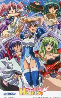 駿河屋 中古 大葉真夜 蓼科琴 他 がぁーでぃあんhearts 中野典克 アニメイト テレホンカード