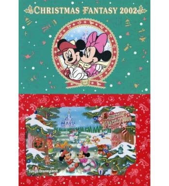 Disneyland CHRISTMAS FANTASY2002