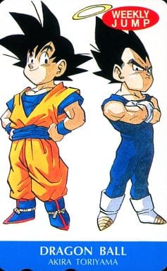 駿河屋 中古 悟空 ベジータ ドラゴンボール 鳥山明 週刊少年ジャンプ抽プレ テレホンカード 駿河屋 中古 悟空 ベジータ ドラゴンボール 鳥山明 週刊少年ジャンプ抽プレ テレホンカード