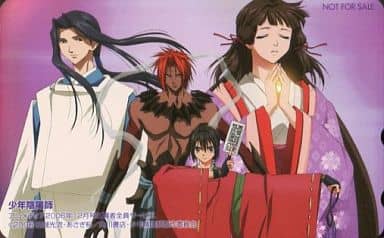 駿河屋 中古 安倍晴明 紅蓮 安倍昌浩 少年陰陽師 あさぎ桜 アニメディア 06年12月号 全プレ テレホンカード 駿河屋 中古 安倍晴明 紅蓮 安倍昌浩 少年陰陽師 あさぎ桜 アニメディア 06年12月号 全プレ テレホンカード