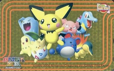 駿河屋 中古 ピチュー トゲピー マリル 計8名 ポケモンスタジアム金銀クリスタルバージョン ファミ通一族の陰謀 21世紀最初のお年玉 ゴールド テレホンカード