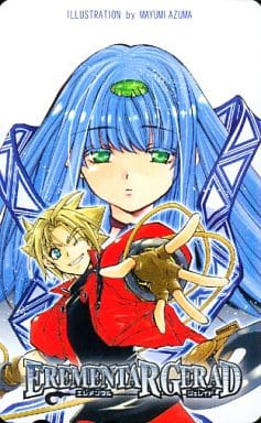 駿河屋 買取 クー レン Erementar Gerad 東まゆみ コミックブレイド テレホンカード