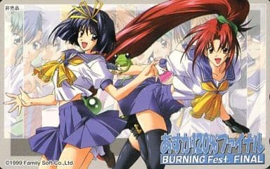 駿河屋 -<中古>本田飛鳥/豊田可莉奈「あすか120%ファイナル -BURNING