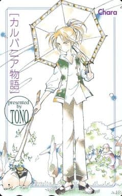 駿河屋 中古 エキュー タンタロット 計2名 カルバニア物語 Tono Chara 00年10月号 全プレ テレホンカード