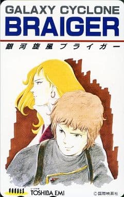 駿河屋 中古 ブラスター キッド 計2名 銀河旋風ブライガー 小松原一男 テレホンカード