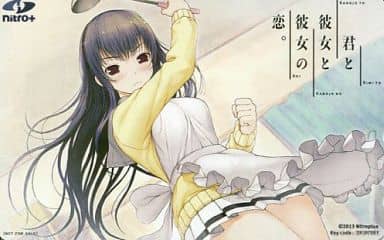 駿河屋 - 【買取】曽根美雪「君と彼女と彼女の恋。」 メディオ!特典