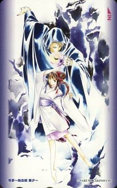 駿河屋 -<中古>【単品】 美夕/ラヴァ「吸血姫美夕-雪夢-/垣野内成美