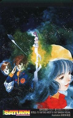 駿河屋 -<中古>一条輝/リン・ミンメイ/早瀬未沙/計4名「劇場版 超時空