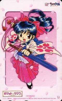 駿河屋 - 【買取】【単品】 真宮寺さくら「サクラ大戦 ポケットサクラ