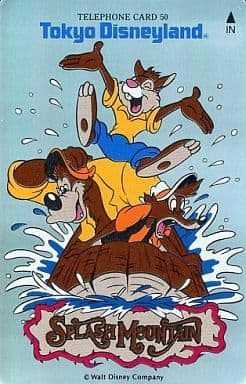 駿河屋 買取 単品 ブレア ラビット ブレア ベア ブレア フォックス Splash Mountain 東京ディズニーランド ホログラム テレホンカード