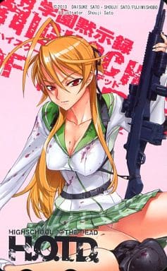 駿河屋 中古 宮本麗 学園黙示録 Highschool Of The Dead 佐藤ショウジ C79 テレホンカード