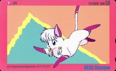 駿河屋 中古 単品 シャンプー 猫 らんま1 2 高橋留美子 テレホンカード