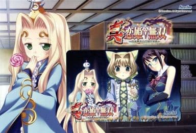 駿河屋 アダルト 中古 程昱 荀彧 郭嘉 真 恋姫 無双 乙女繚乱 三国志演義 台紙付き テレホンカード 駿河屋 アダルト 中古 程昱 荀彧 郭嘉 真 恋姫 無双 乙女繚乱 三国志演義 台紙付き テレホンカード