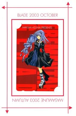 駿河屋 - 【買取】レン「EREMENTAR GERAD(エレメンタルジェレイド)/東