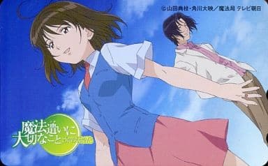 駿河屋 中古 単品 菊地ユメ 小山田雅美 魔法遣いに大切なこと Someday S Dreamers 千葉道徳 アニメージュ テレホンカード 駿河屋 中古 単品 菊地ユメ 小山田雅美 魔法遣いに大切なこと Someday S Dreamers 千葉道徳 アニメージュ テレホンカード