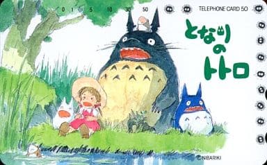 駿河屋 中古 メイ 大トトロ 中トトロ 小トトロ となりのトトロ 宮崎駿 テレホンカード