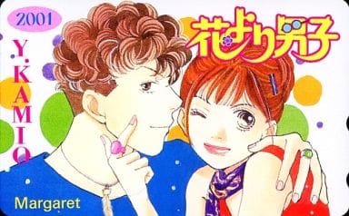 駿河屋 中古 牧野つくし 道明寺司 花より男子 神尾葉子 マーガレット 01 テレホンカード 駿河屋 中古 牧野つくし 道明寺司 花より男子 神尾葉子 マーガレット 01 テレホンカード