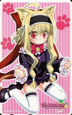 駿河屋 アダルト 中古 アリス アリステル ファーネク ウィズ アニバーサリィー ラオックス特典 テレホンカード 駿河屋 アダルト 中古 アリス アリステル ファーネク ウィズ アニバーサリィー ラオックス特典 テレホンカード