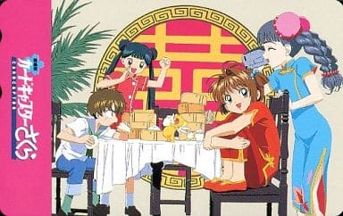 駿河屋 -<中古>木之本桜/大道寺知世/李小狼/計5名「劇場版 カード