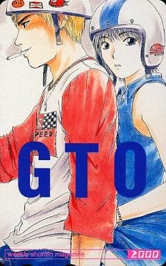 駿河屋 -<中古>鬼塚英吉/冬月あずさ「GTO/藤沢とおる」 週刊少年