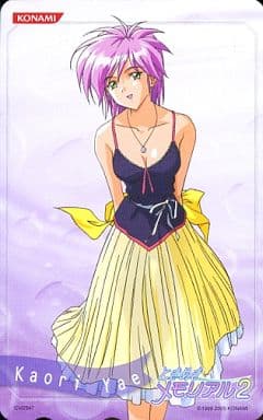 国産原料100% 【激レア】八重花桜梨 タペストリー 「ときめき