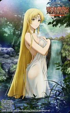 駿河屋 中古 リスティ エル ダ シェルフィード はぐれ勇者の鬼畜美学 塚田ひろし Blu Ray Dvd4 6巻連動購入特典 テレホンカード 駿河屋 中古 リスティ エル ダ シェルフィード はぐれ勇者の鬼畜美学 塚田ひろし Blu Ray Dvd4 6巻連動購入特典 テレホンカード