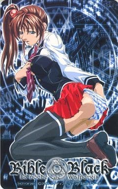 駿河屋 -【アダルト】<中古>伊万里胡桃「Bible Black -La noche de