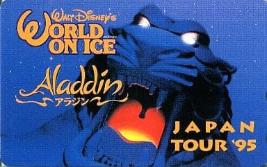 駿河屋 中古 単品 魔法の洞窟 アラジン World On Ice Japan Tour 95 テレホンカード