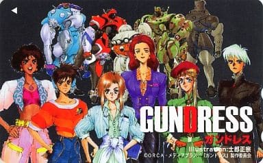 駿河屋 買取 ミシェル イガ ユン ケイ マルシア アサノ 計11名 ガンドレス 前売り券購入特典 テレホンカード 駿河屋 買取 ミシェル イガ ユン ケイ マルシア アサノ 計11名 ガンドレス 前売り券購入特典 テレホンカード