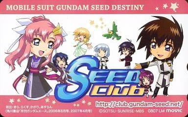 キラ・ヤマト/ラクス・クライン/アスラン・ザラ/計7名「機動戦士ガンダムSEED DESTINY」 キャラホビ2007 キラ・ヤマト/ラクス・クライン/アスラン・ザラ/計7名「機動戦士ガンダムSEED DESTINY」 キャラホビ2007