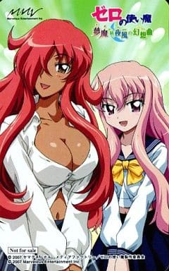 駿河屋 中古 キュルケ ルイズ ゼロの使い魔 夢魔が紡ぐ夜風の幻想曲 キャラアニ Com 特典 テレホンカード 駿河屋 中古 キュルケ ルイズ ゼロの使い魔 夢魔が紡ぐ夜風の幻想曲 キャラアニ Com 特典 テレホンカード