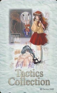 駿河屋 -【アダルト】<中古>計3名「同棲/MOON」 Tactics Collection