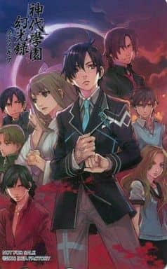 駿河屋 中古 計8名 神代学園幻光録 クル ヌ ギ ア メッセサンオー特典 テレホンカード