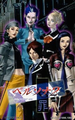 駿河屋 中古 周防達哉 天野舞耶 三科栄吉 計5名 ペルソナ2 罪 テレホンカード