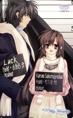 Love Tyrant (Original Japanese Version) - Microsoft Llamkanakuna