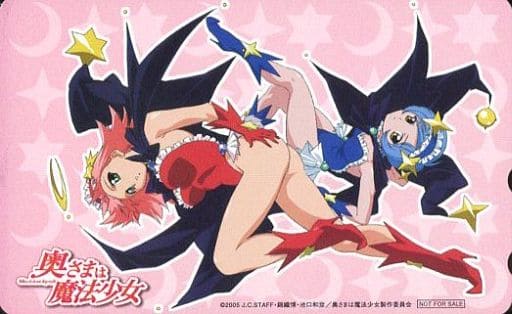 駿河屋 中古 アニエス ベル クルージェ ギャップ 奥さまは魔法少女 長谷川眞也 テレホンカード 駿河屋 中古 アニエス ベル クルージェ ギャップ 奥さまは魔法少女 長谷川眞也 テレホンカード
