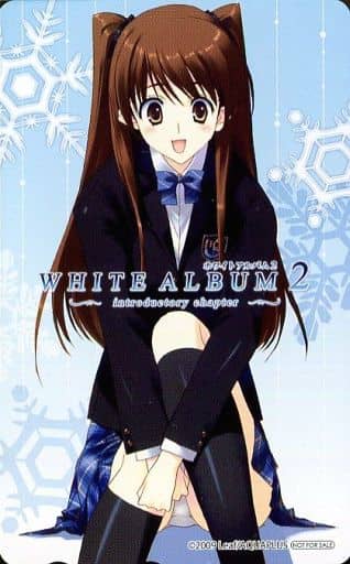 駿河屋 アダルト 中古 小木曽雪菜 White Album 2ーintroductory Chapterー アニメイト特典 テレホンカード 駿河屋 アダルト 中古 小木曽雪菜 White Album 2ーintroductory Chapterー アニメイト特典 テレホンカード