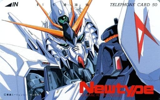 駿河屋 -<中古>Vガンダム「機動戦士ガンダム 逆襲のシャア」 月刊 駿河屋 -<中古>Vガンダム「機動戦士ガンダム 逆襲のシャア」 月刊
