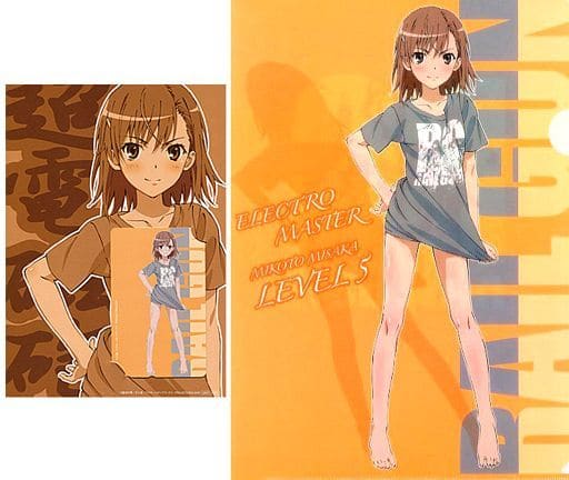 駿河屋 - 【買取】御坂美琴「とある科学の超電磁砲/灰村キヨタカ