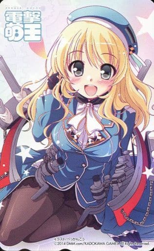 駿河屋 中古 愛宕 艦隊これくしょん 艦これ 電撃萌王14年6月号 誌上通販品 テレホンカード 駿河屋 中古 愛宕 艦隊これくしょん 艦これ 電撃萌王14年6月号 誌上通販品 テレホンカード